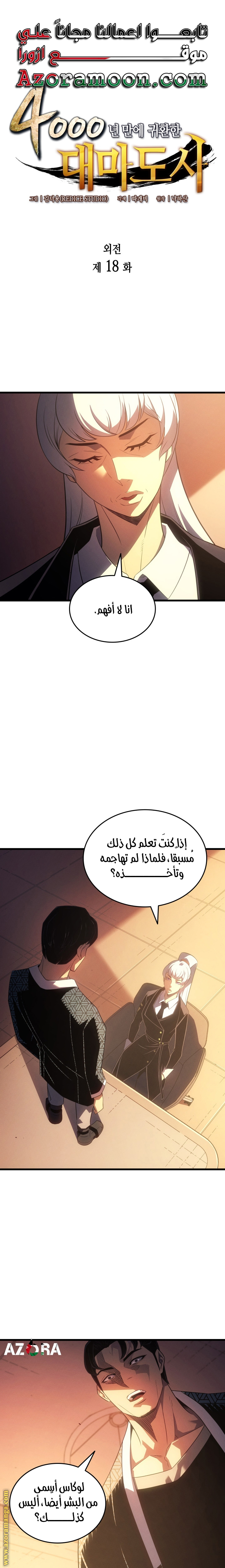 الصفحة 1