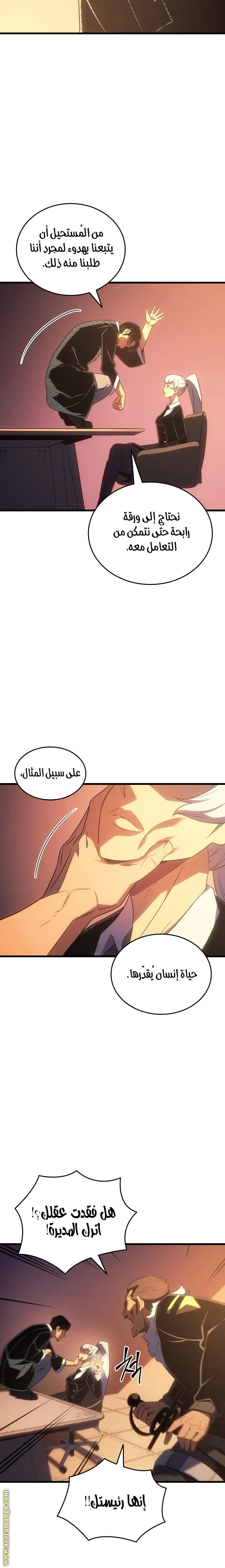 الصفحة 2