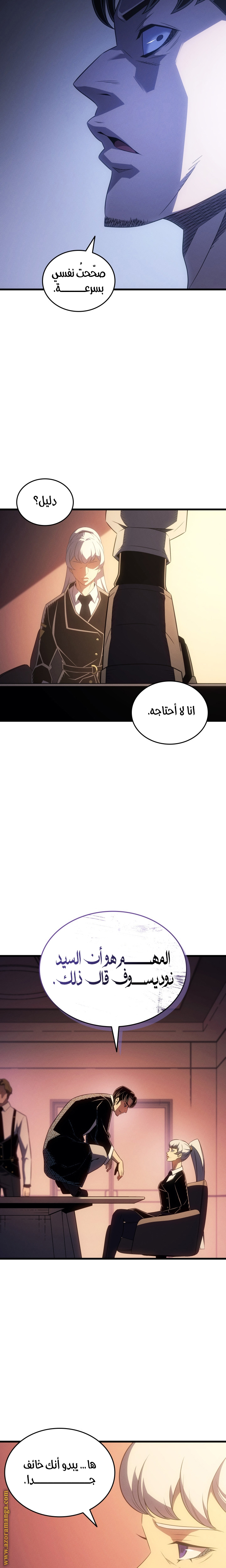 الصفحة 7