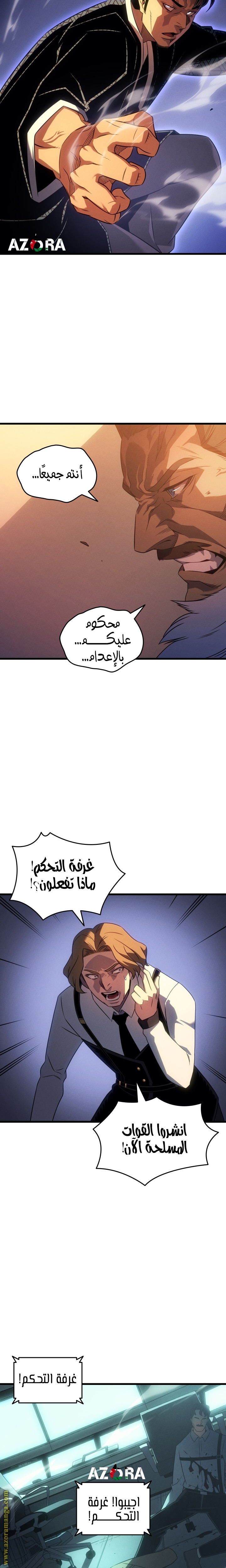 الصفحة 10