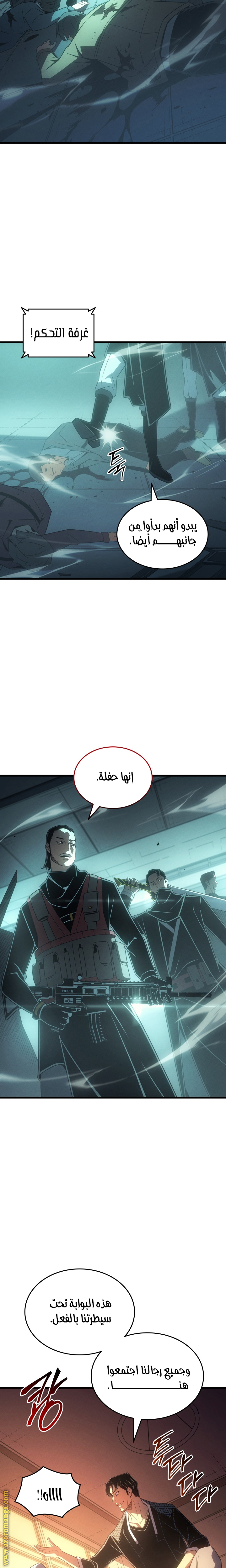 الصفحة 11