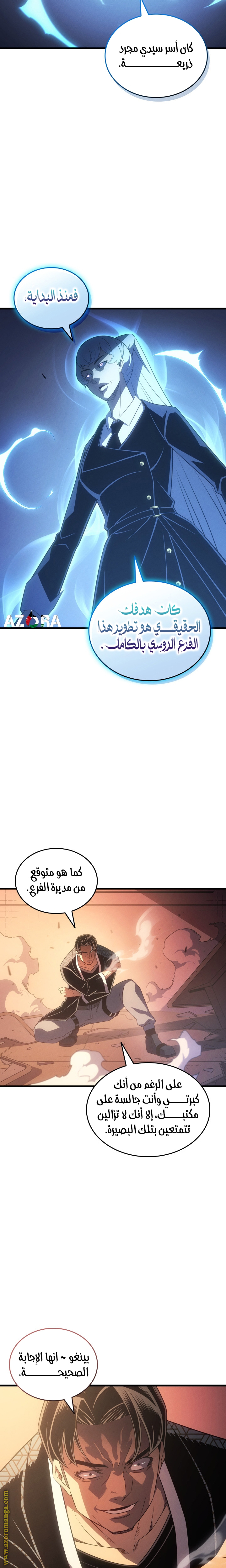 الصفحة 13