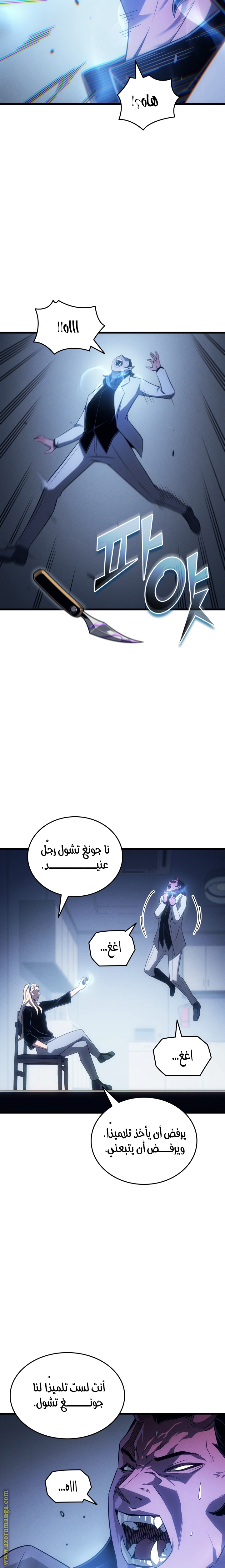 الصفحة 18