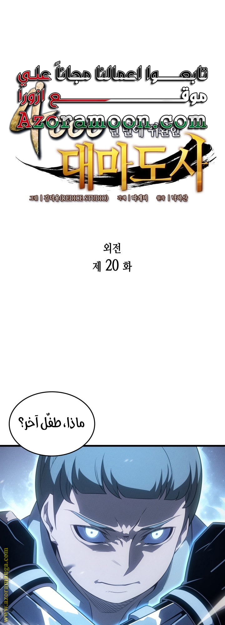 الصفحة 1
