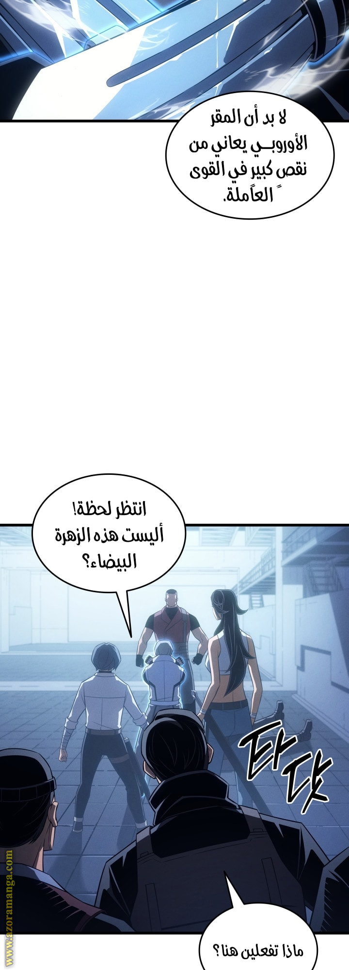 الصفحة 2