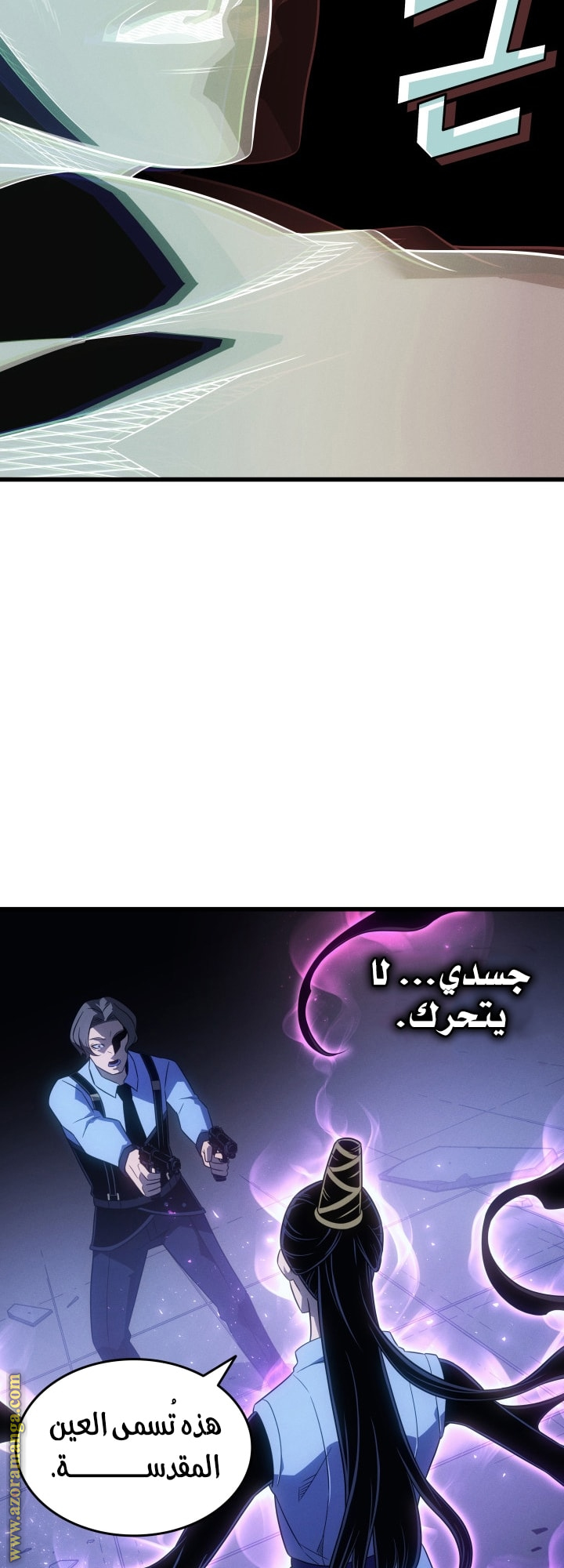 الصفحة 48