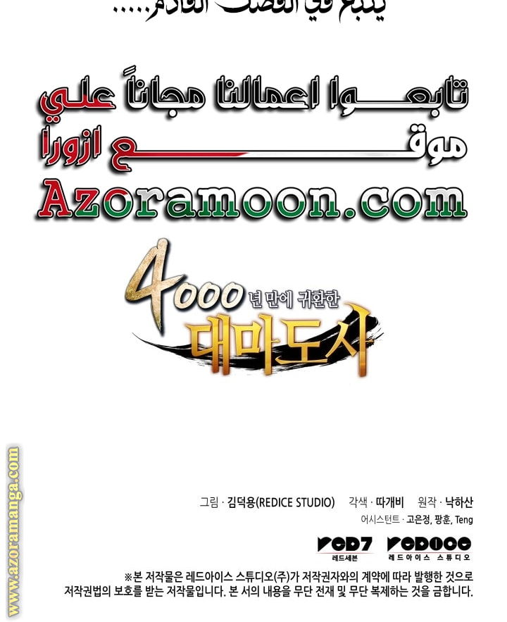 الصفحة 62