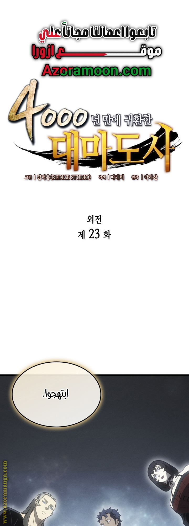 الصفحة 1