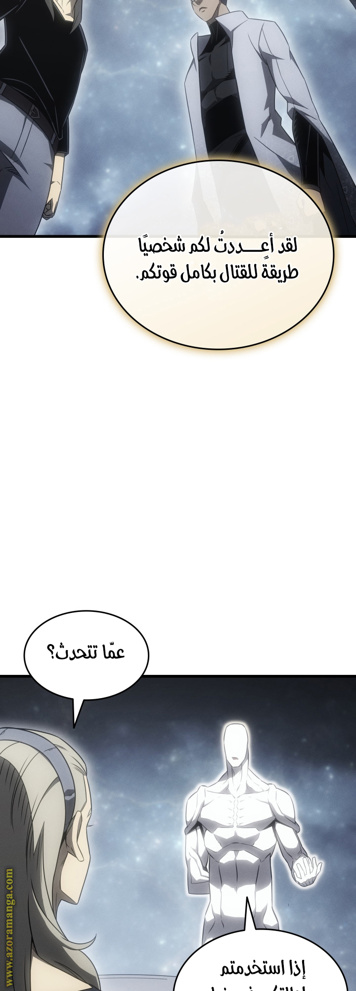 الصفحة 2