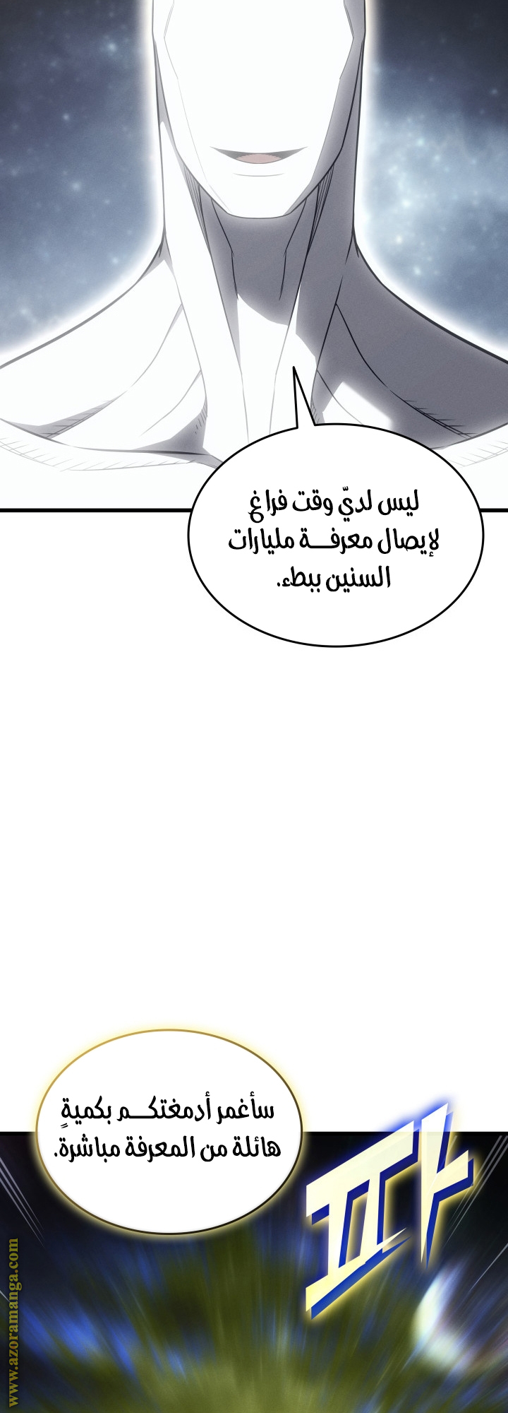 الصفحة 16