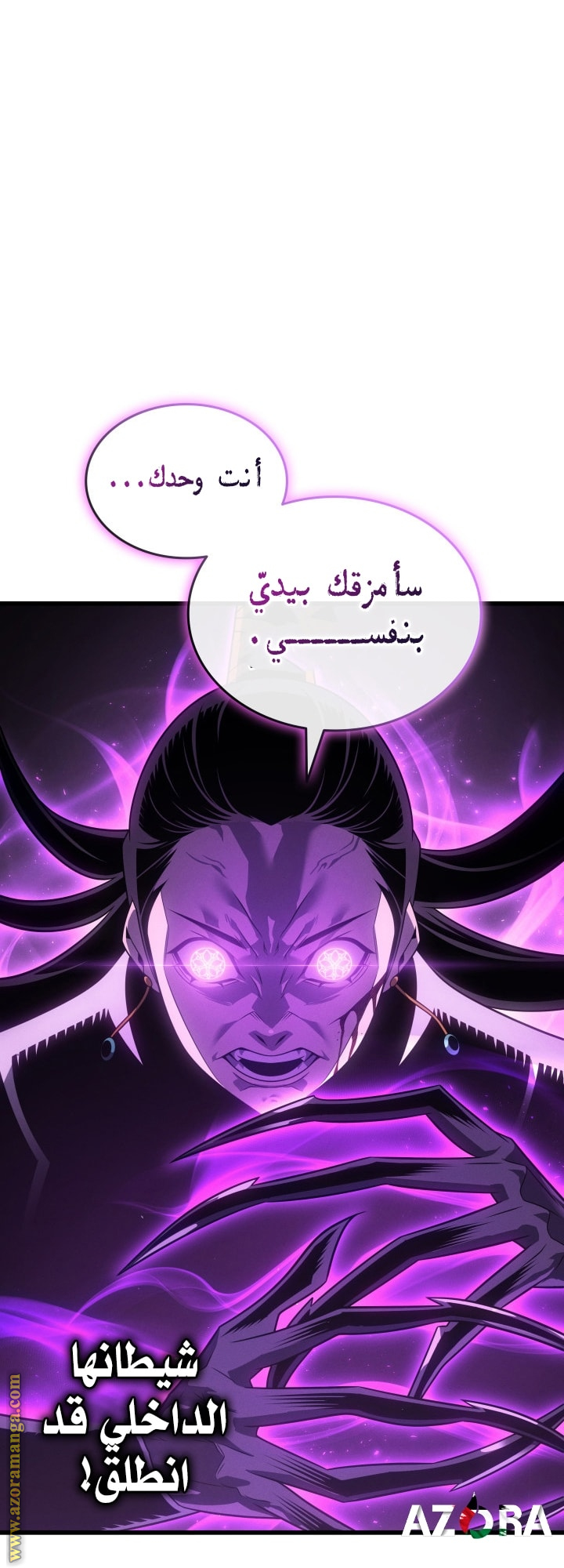 الصفحة 28