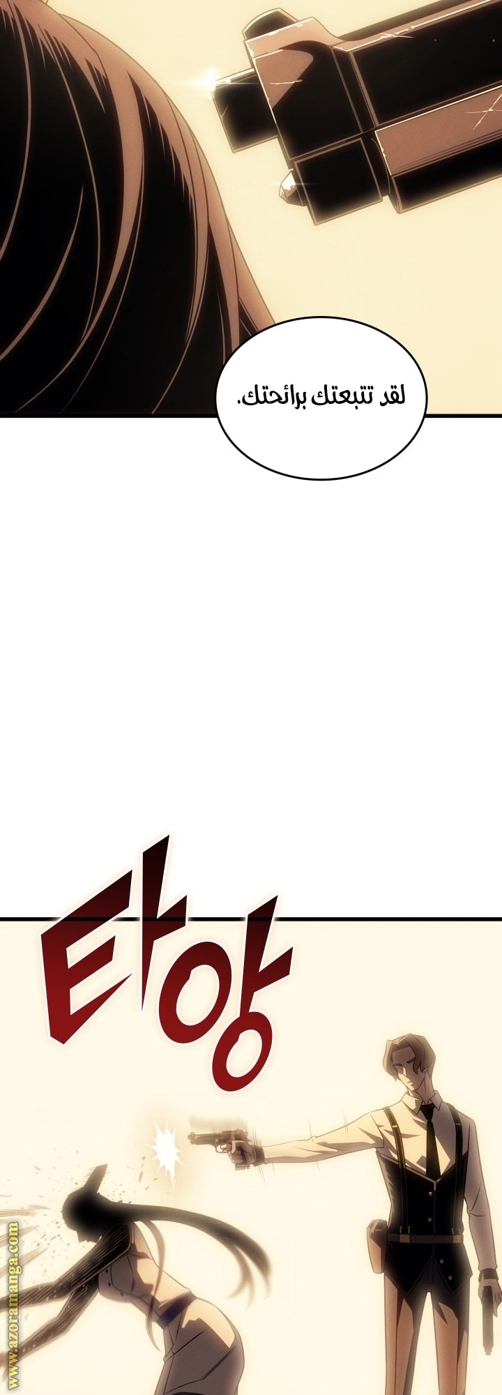 الصفحة 44
