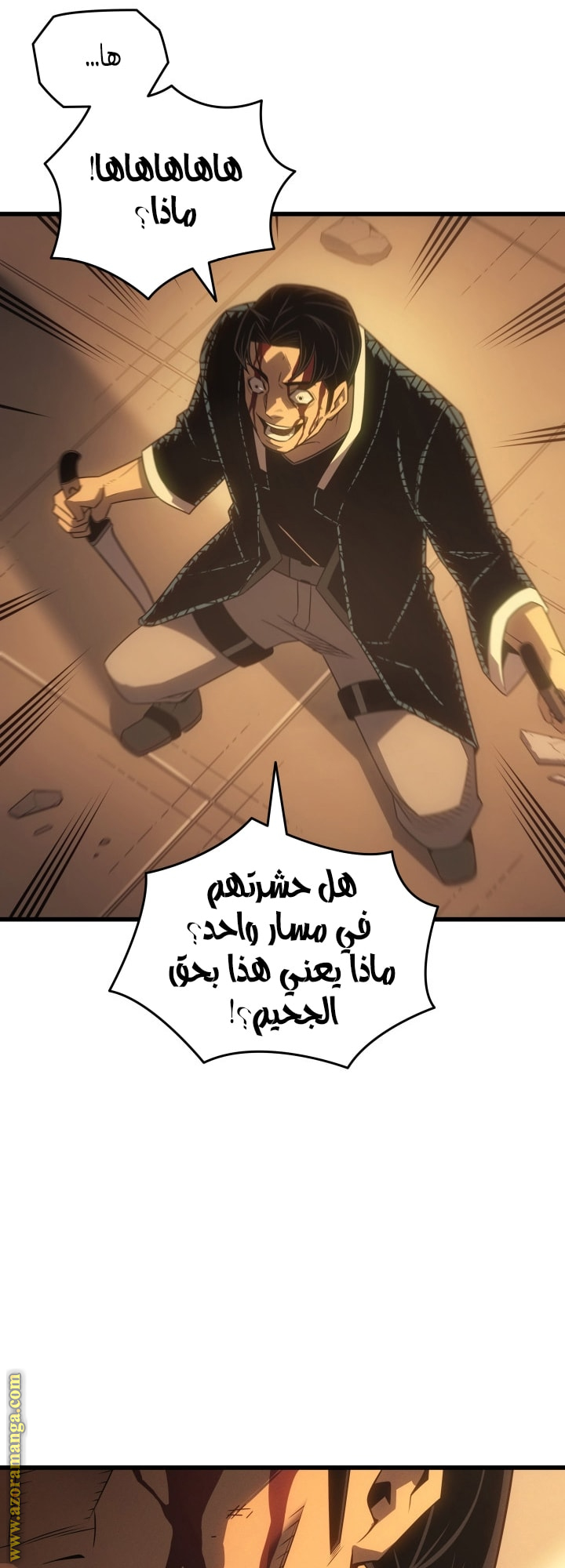 الصفحة 59