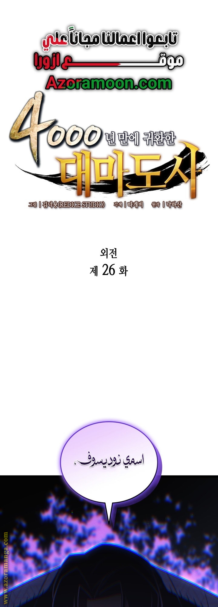 الصفحة 1