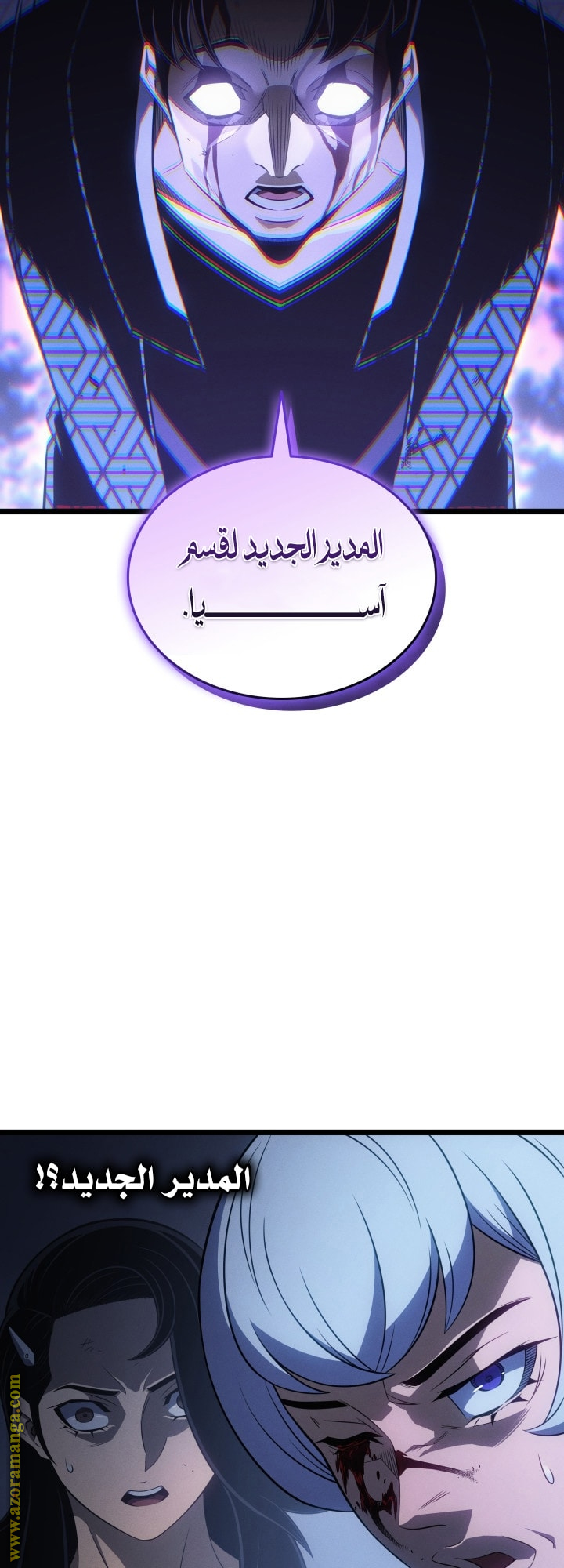 الصفحة 2