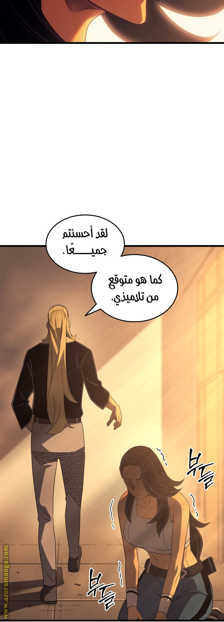 الصفحة 23