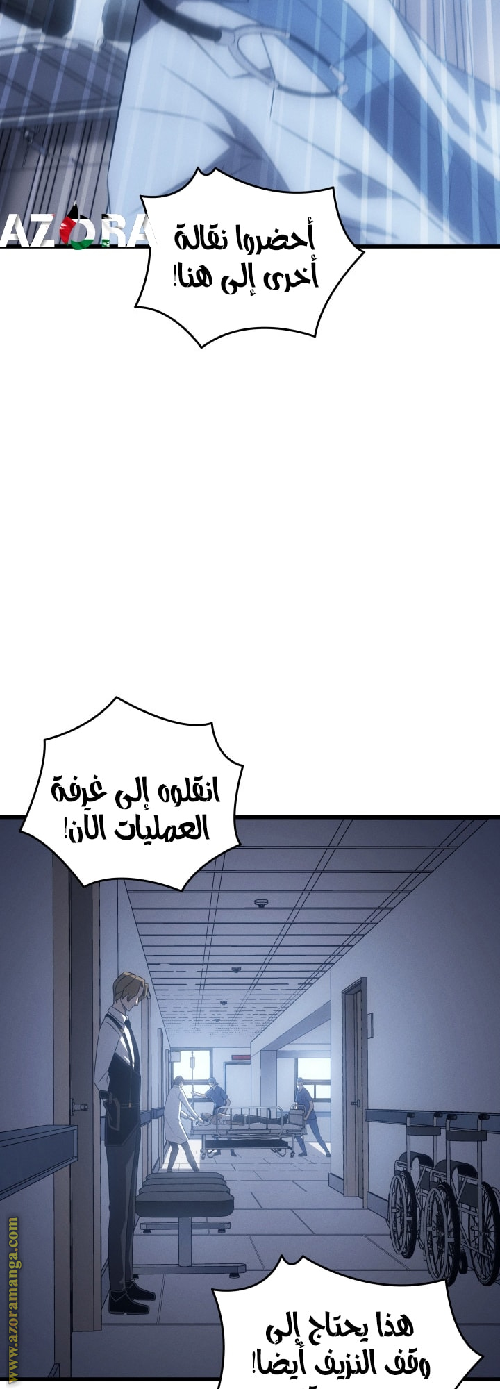 الصفحة 38