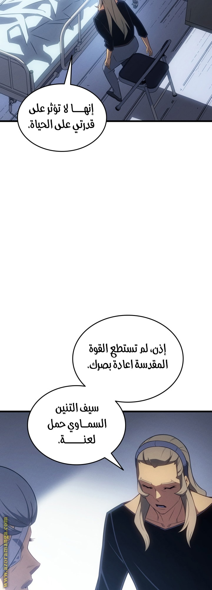 الصفحة 42
