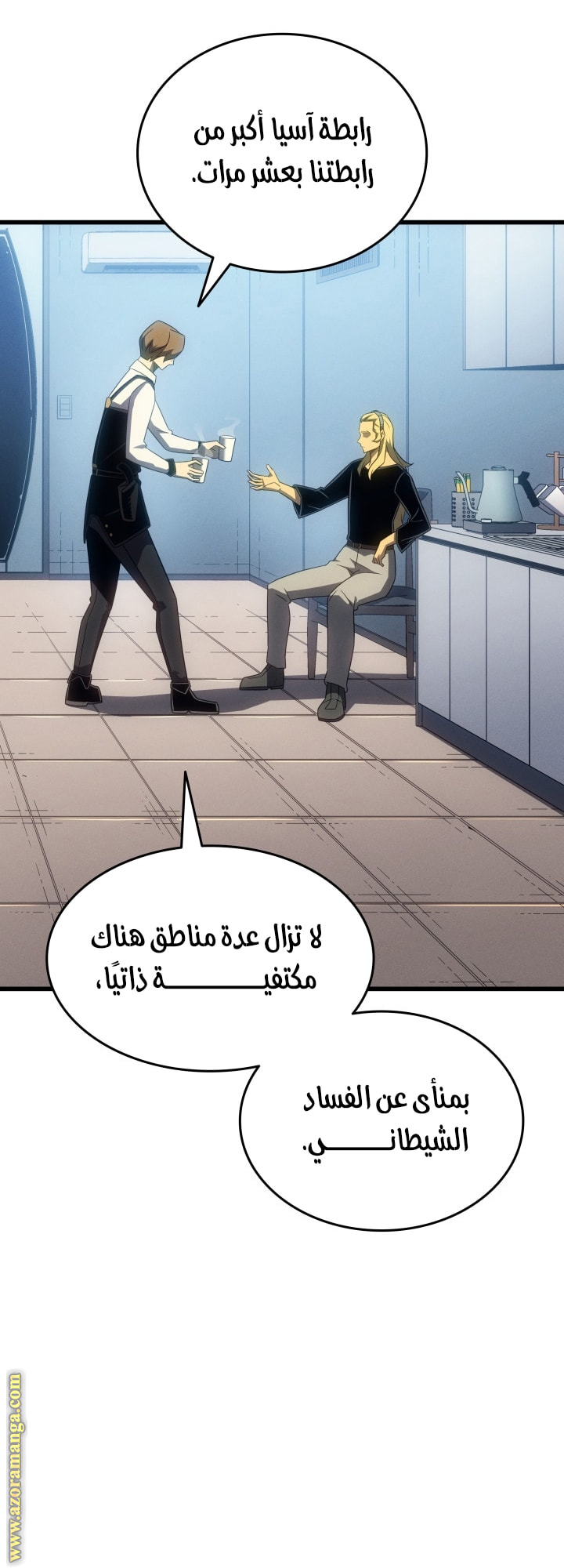 الصفحة 52