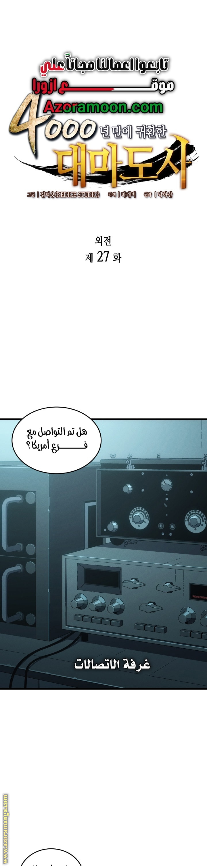 الصفحة 1