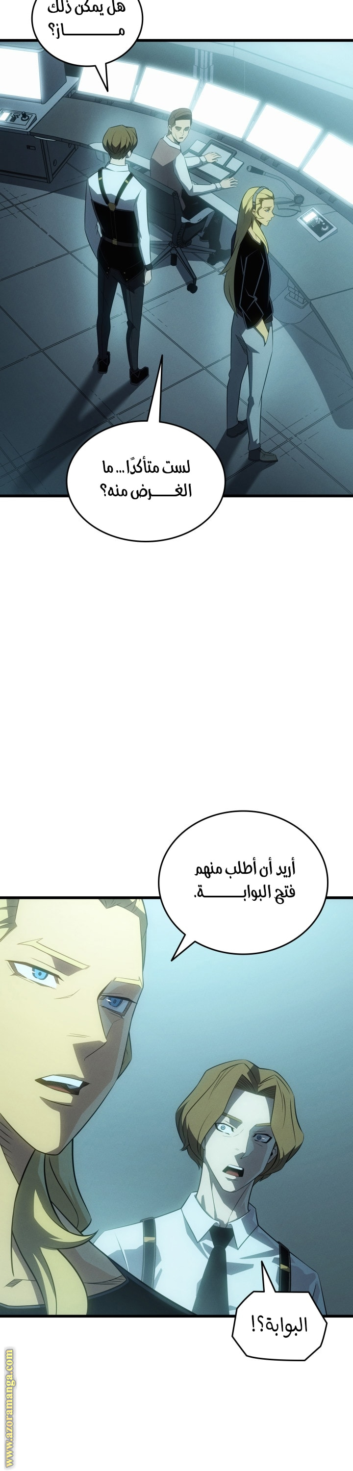 الصفحة 2