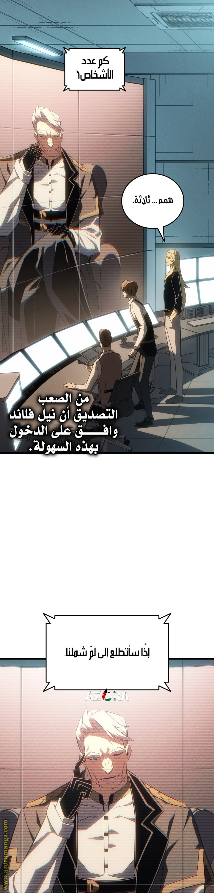 الصفحة 14