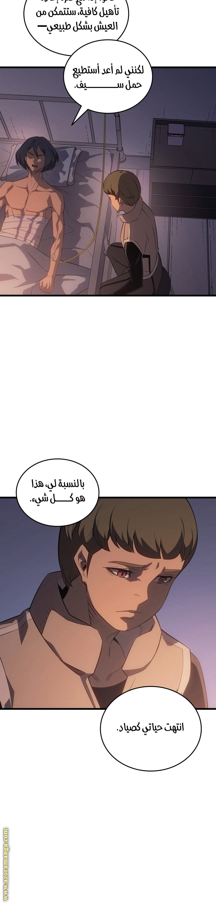 الصفحة 23