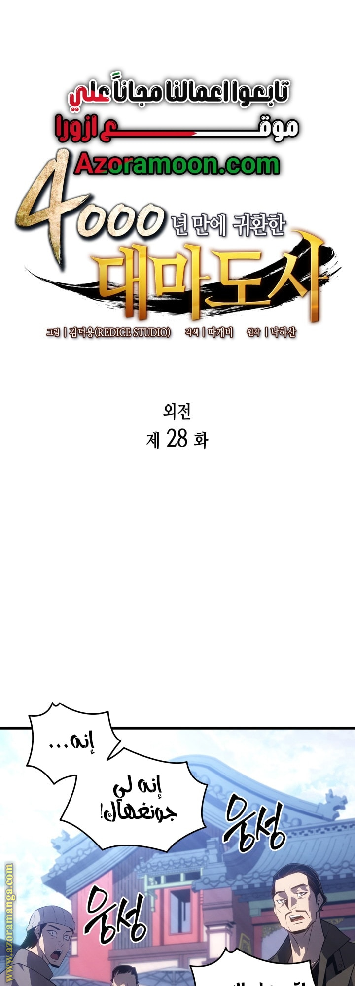 الصفحة 1