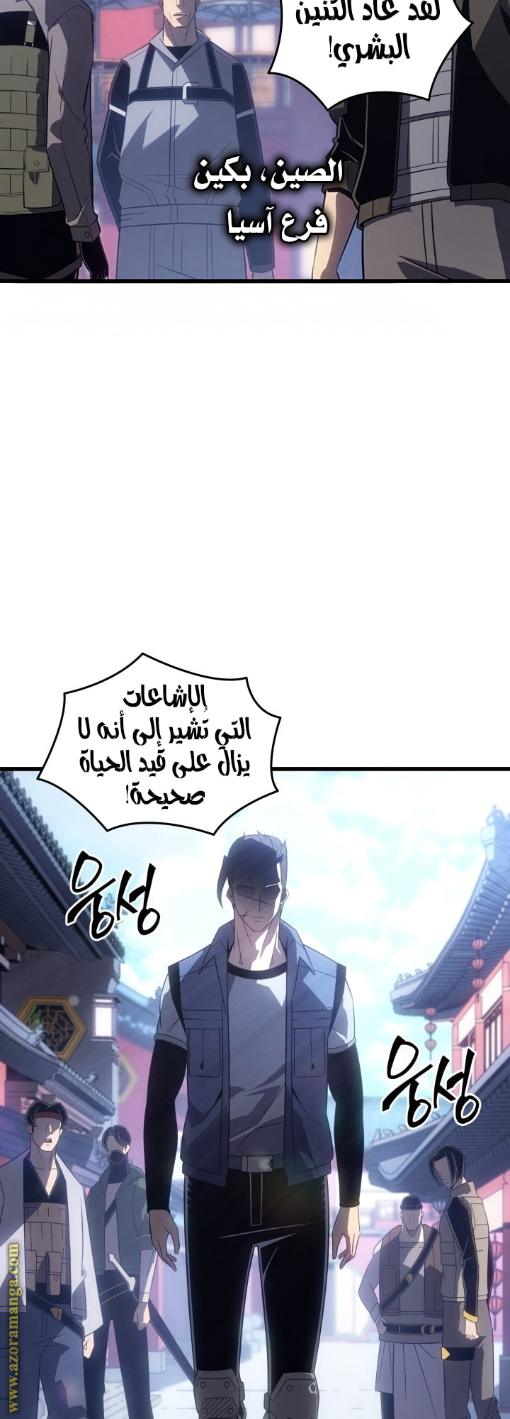 الصفحة 2