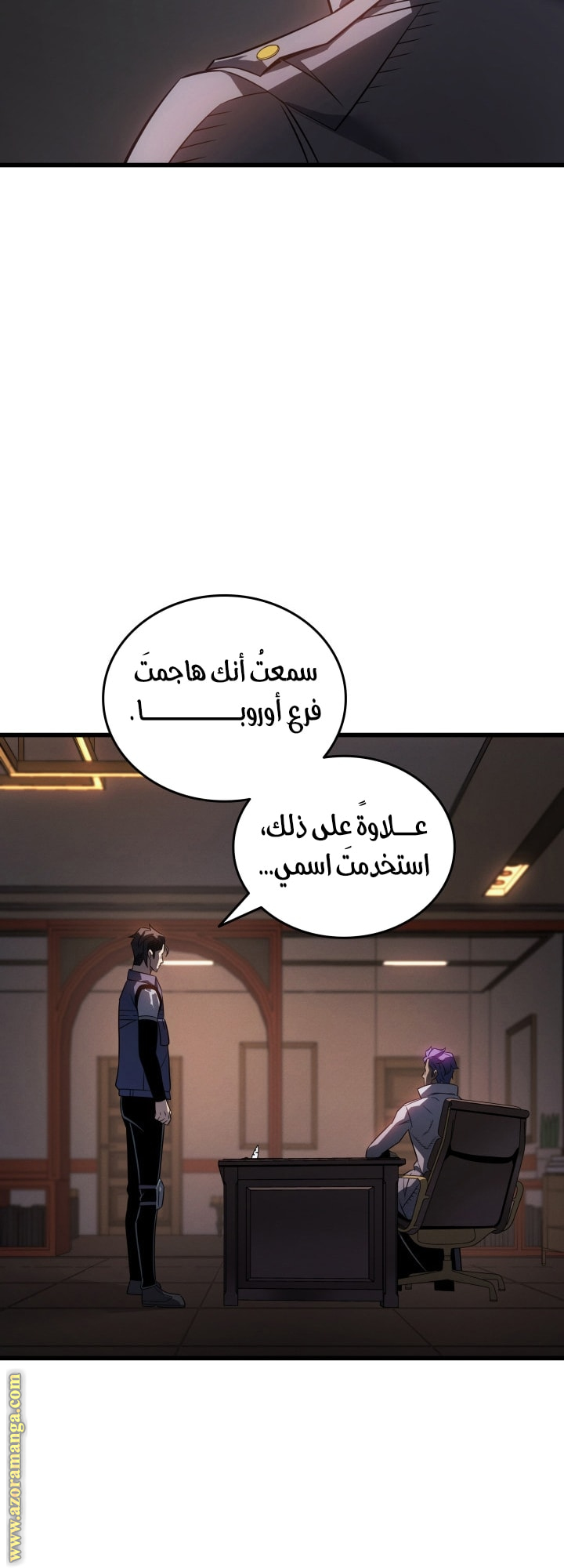الصفحة 7