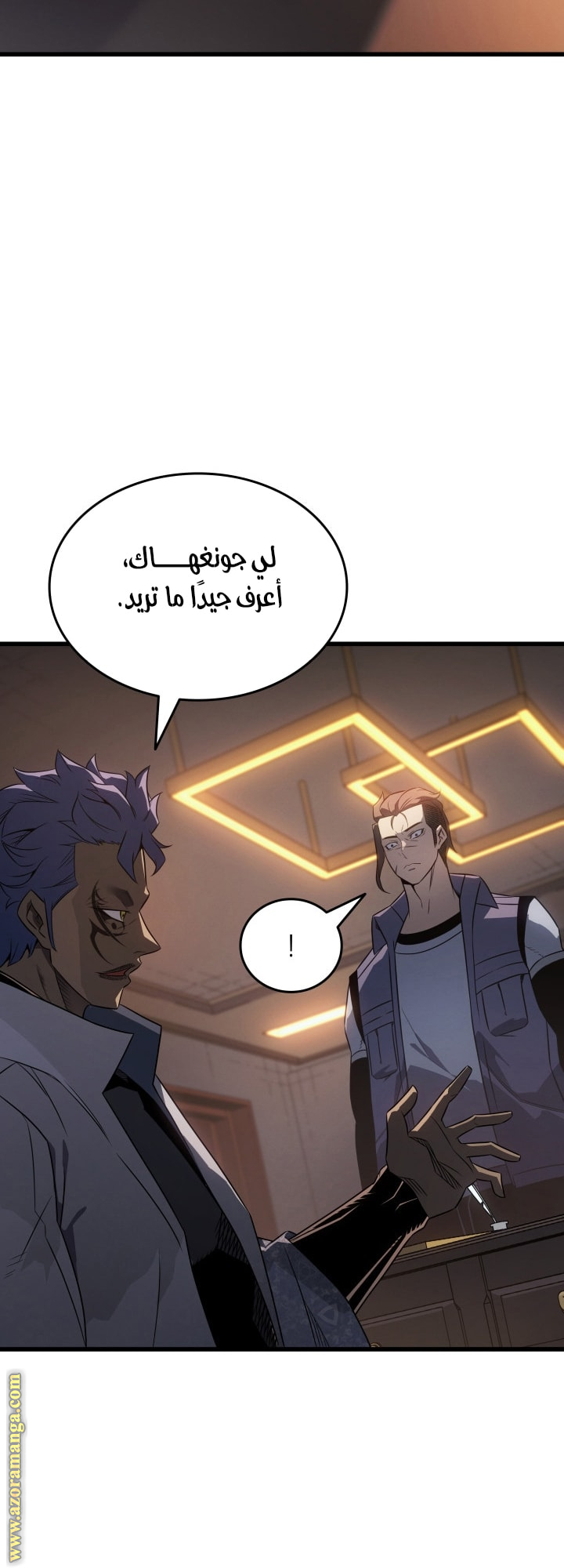الصفحة 10