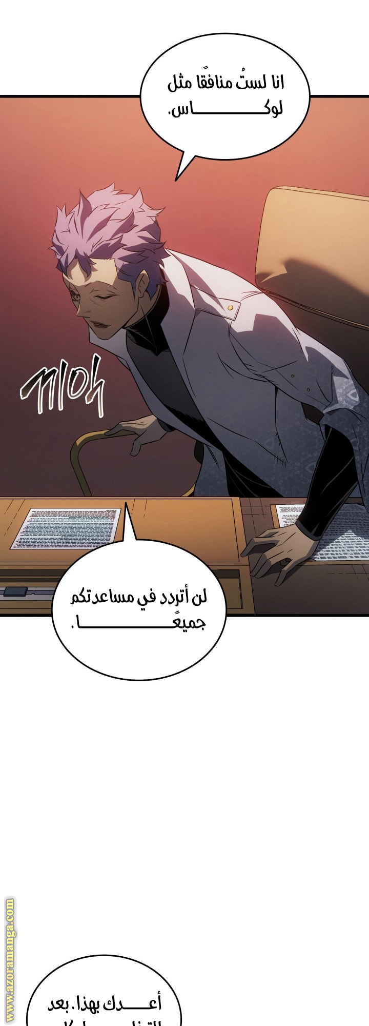 الصفحة 14
