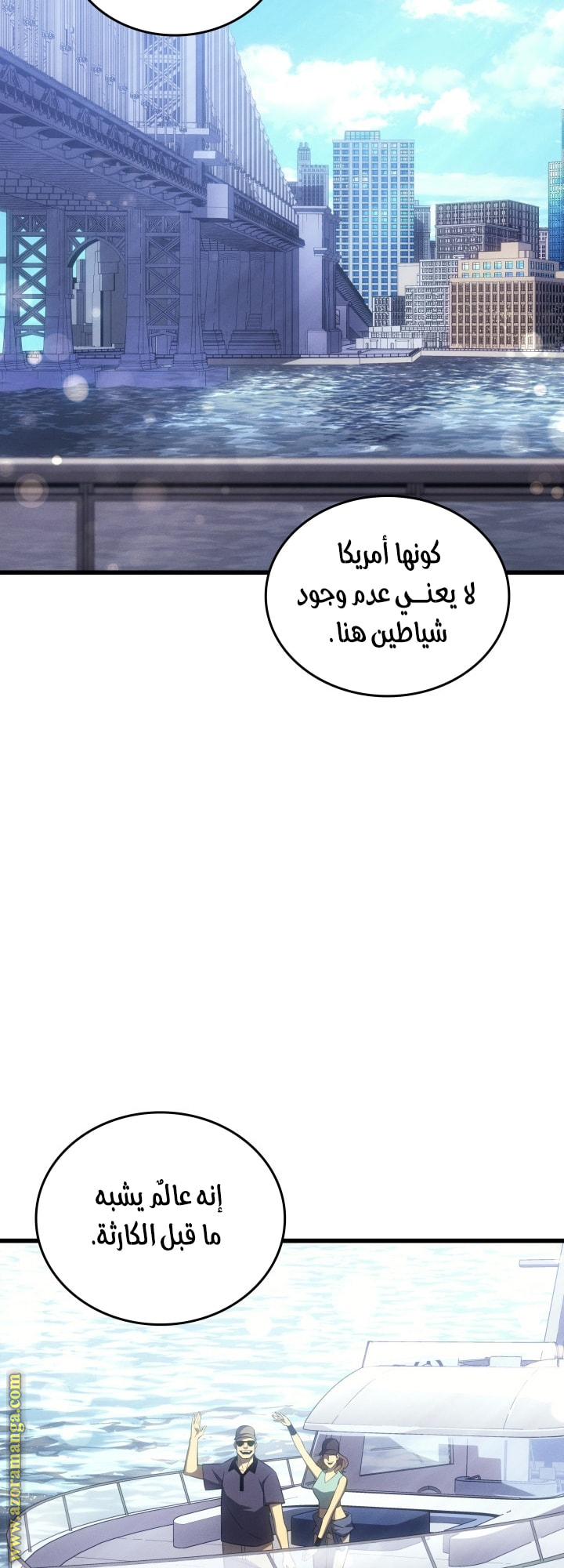 الصفحة 23