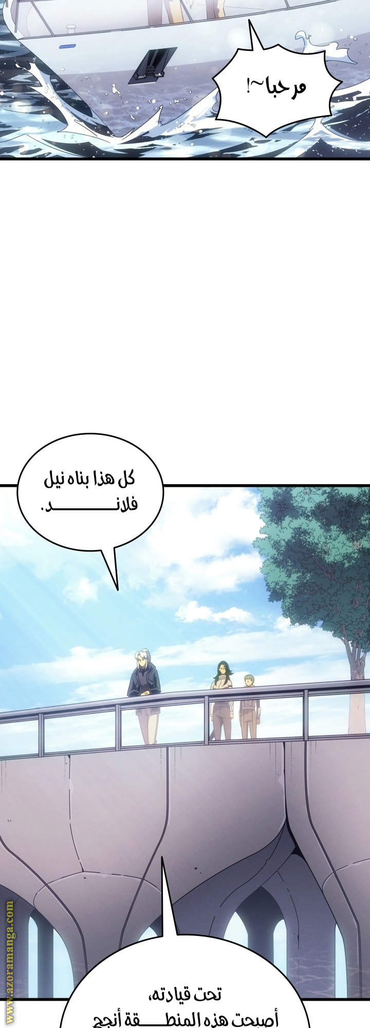 الصفحة 24