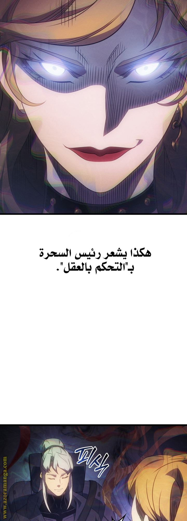 الصفحة 53