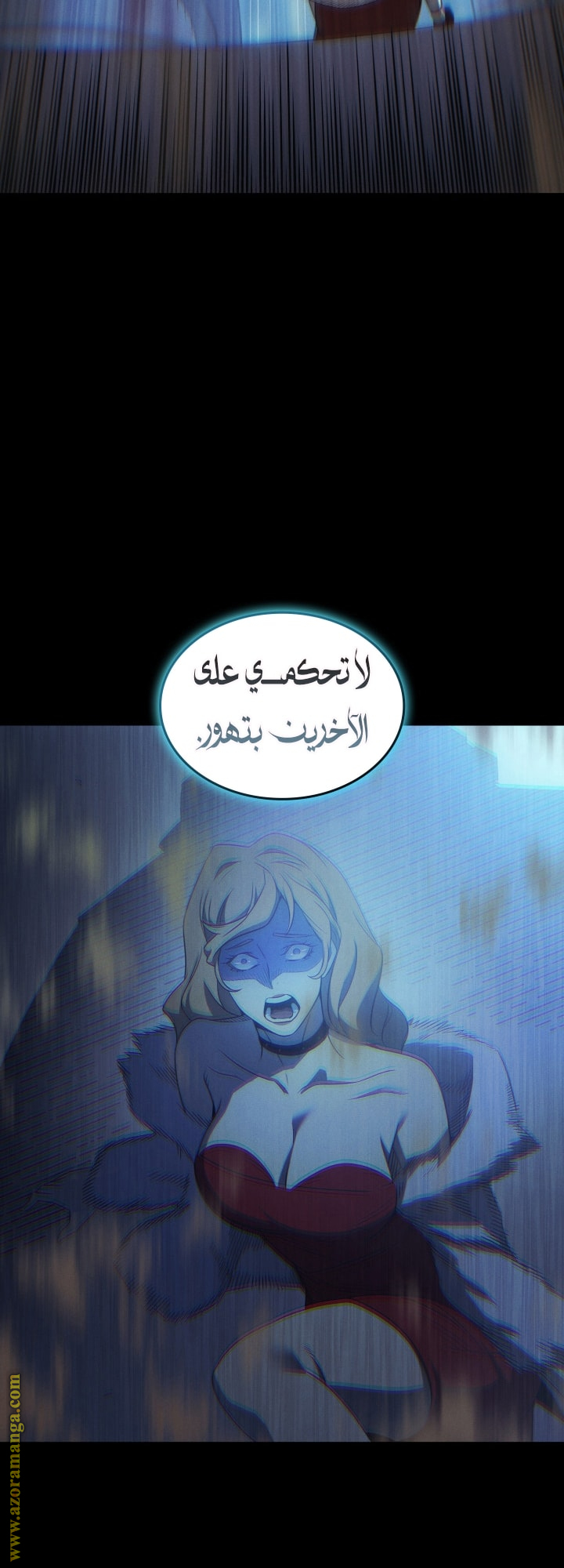 الصفحة 56