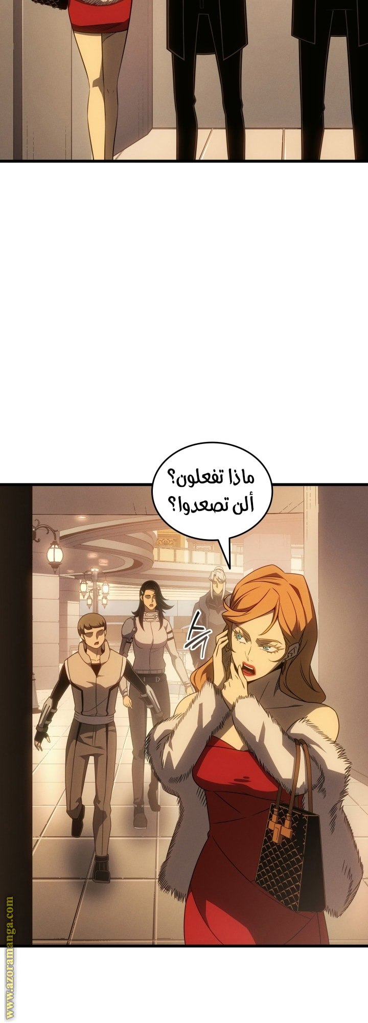 الصفحة 8