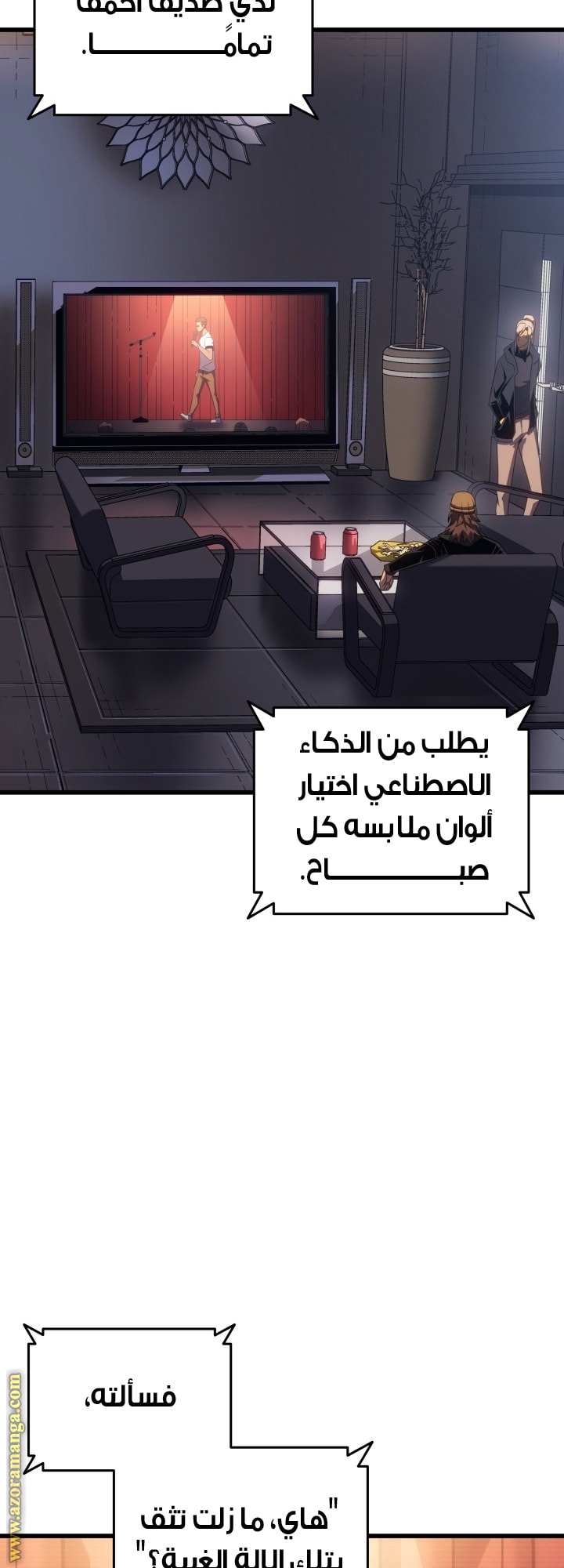 الصفحة 39