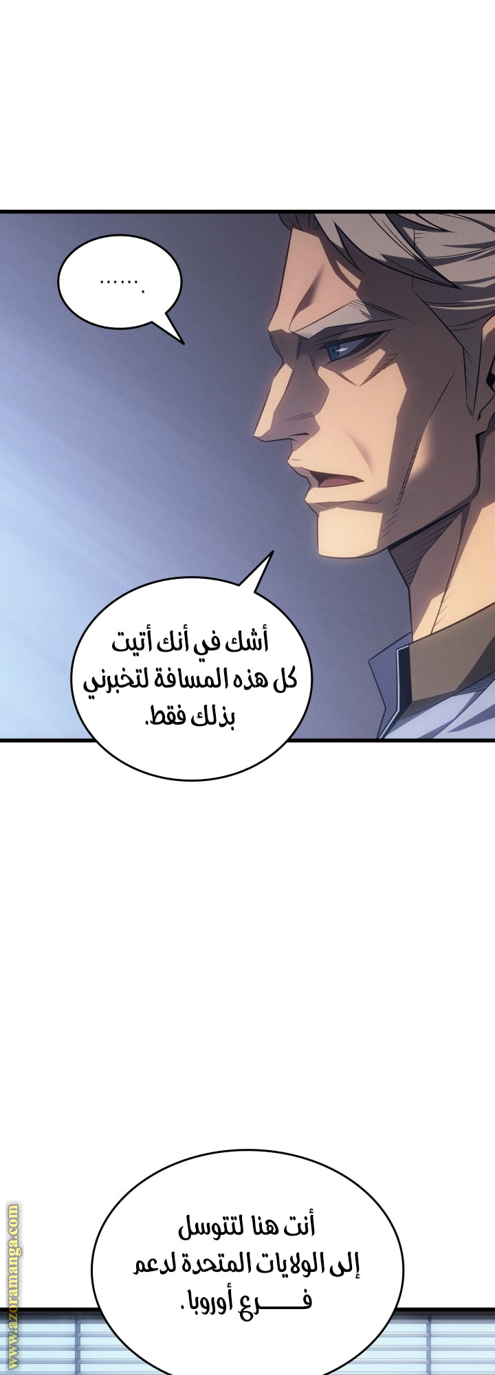 الصفحة 53