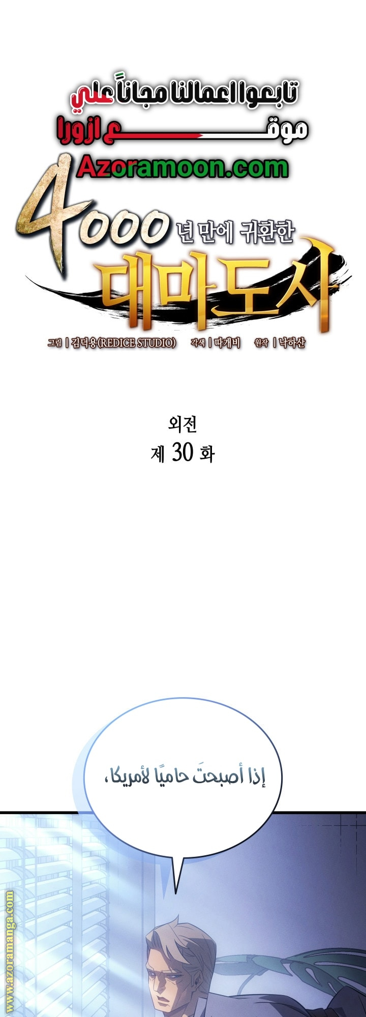 الصفحة 1