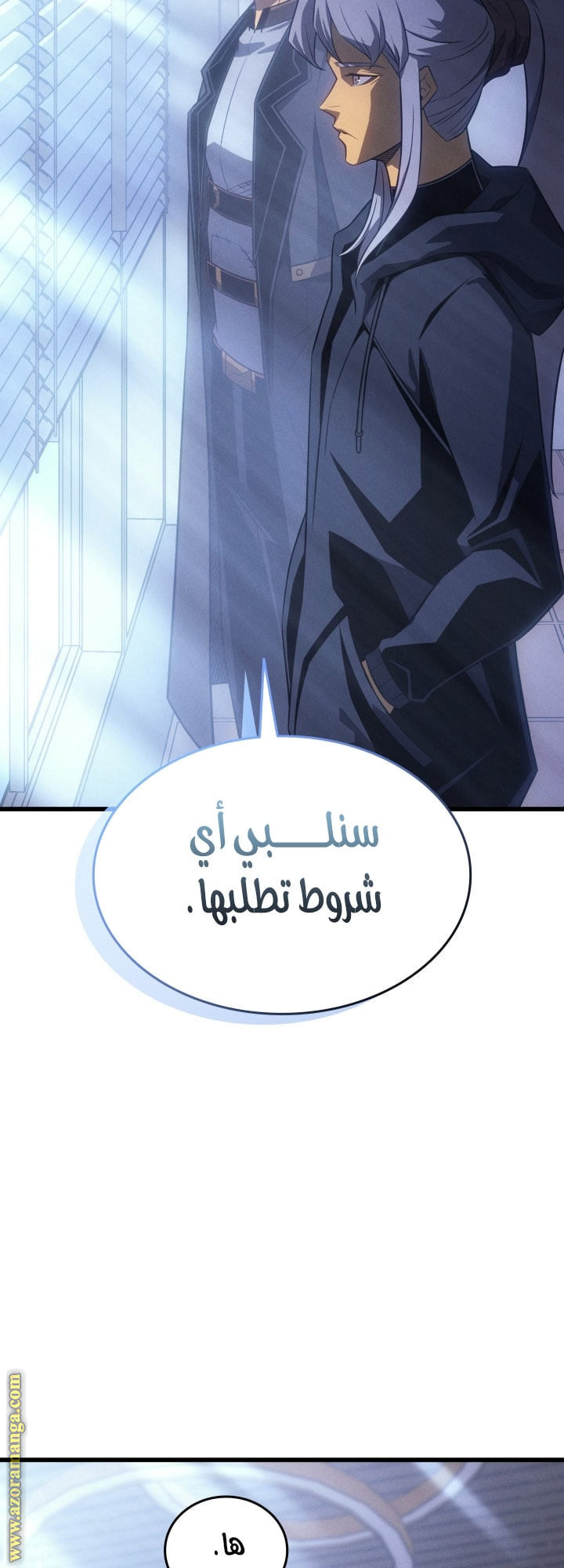 الصفحة 2