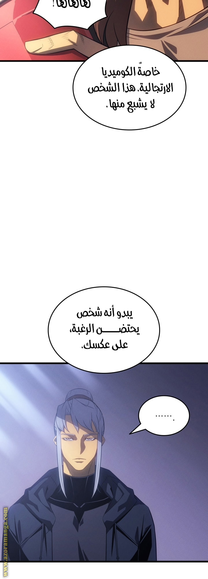 الصفحة 9