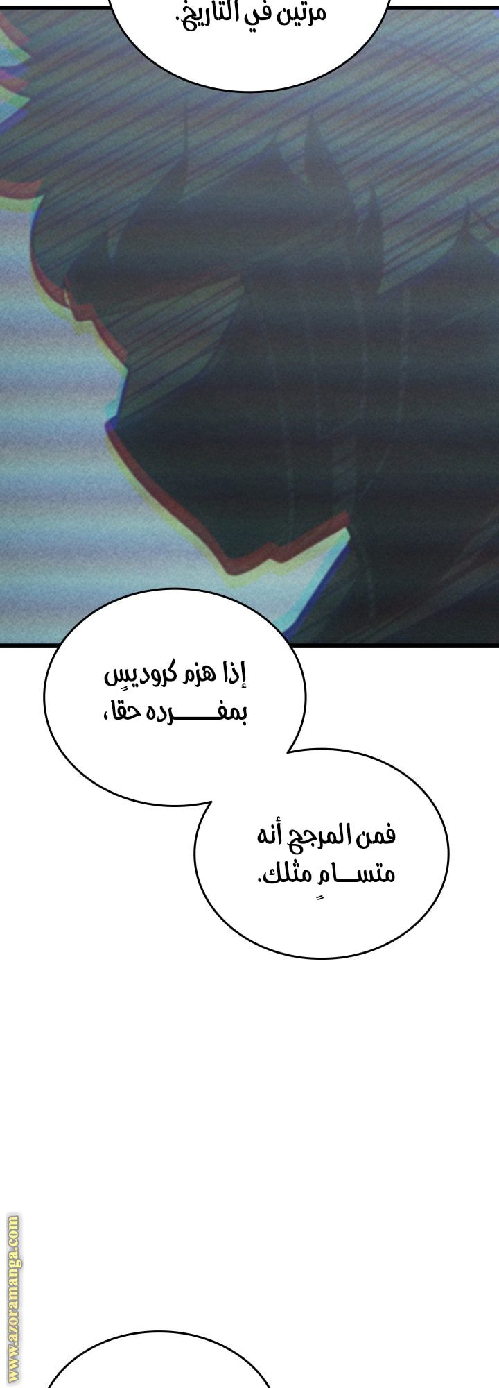 الصفحة 38