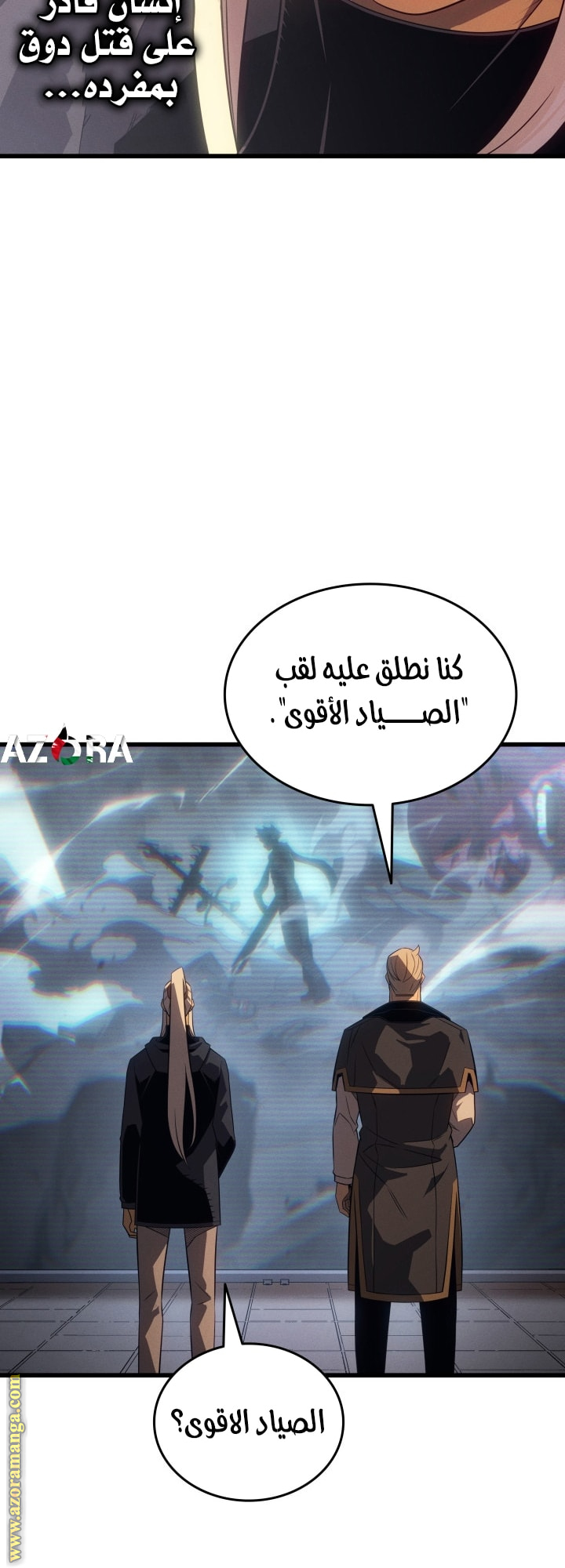 الصفحة 42
