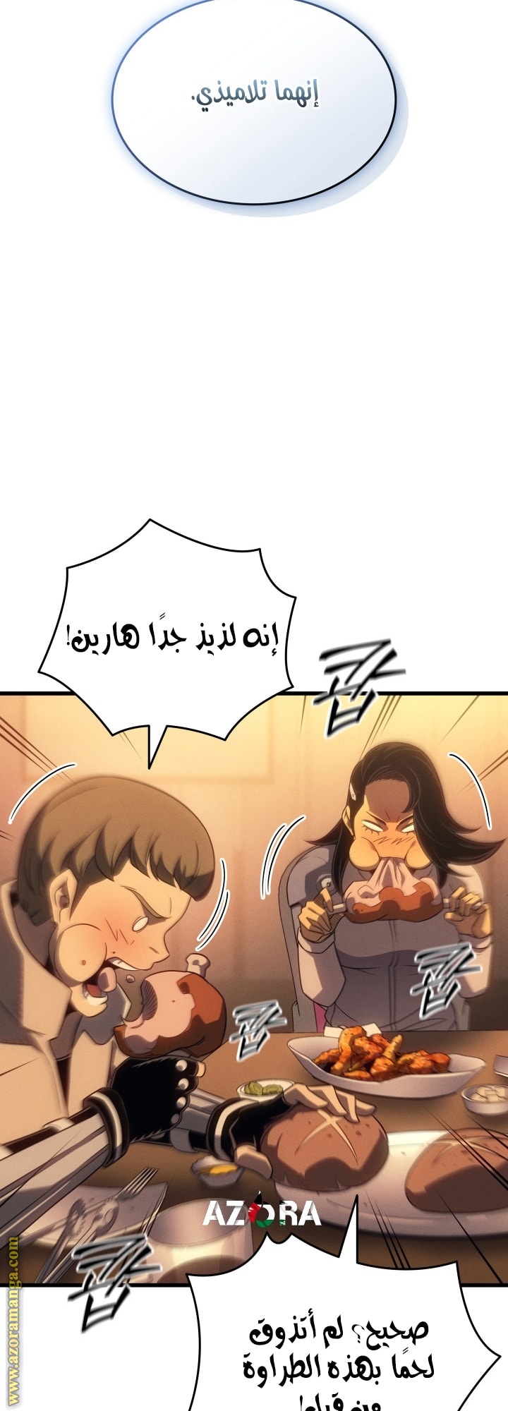 الصفحة 57