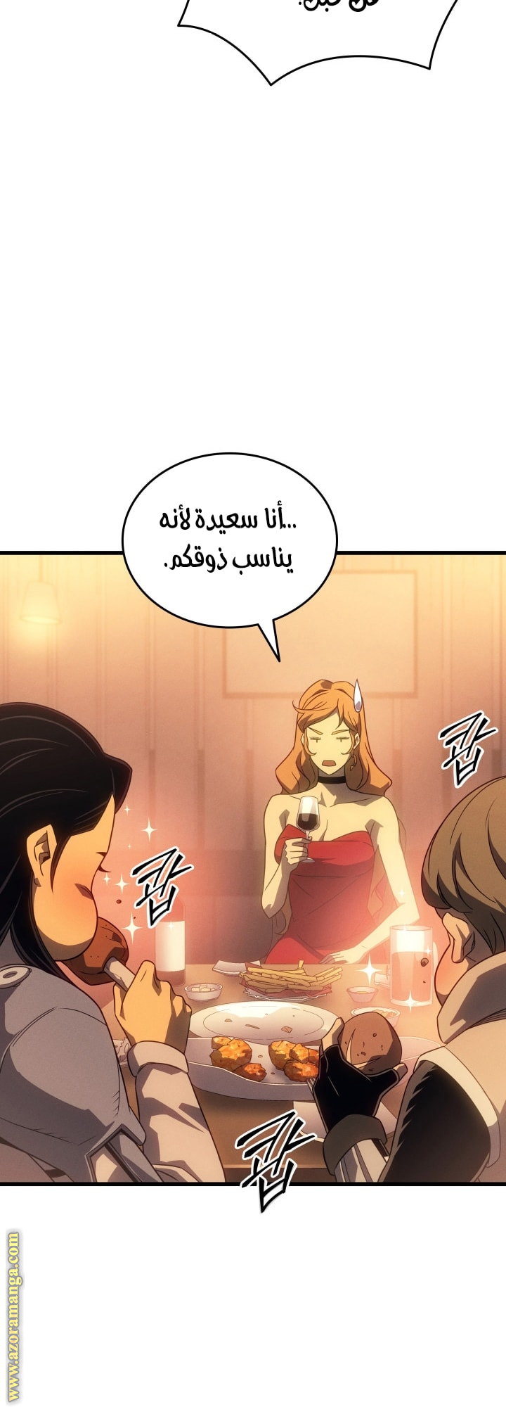 الصفحة 58
