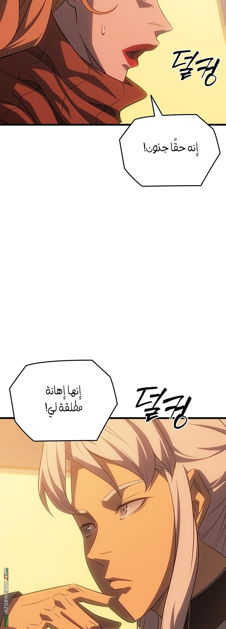 الصفحة 2