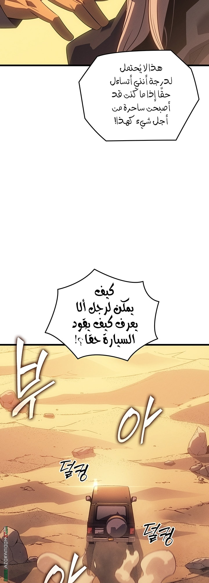 الصفحة 3