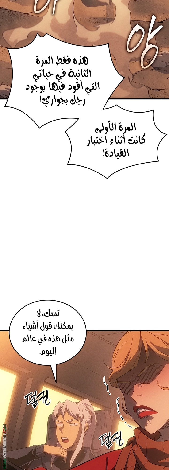 الصفحة 4
