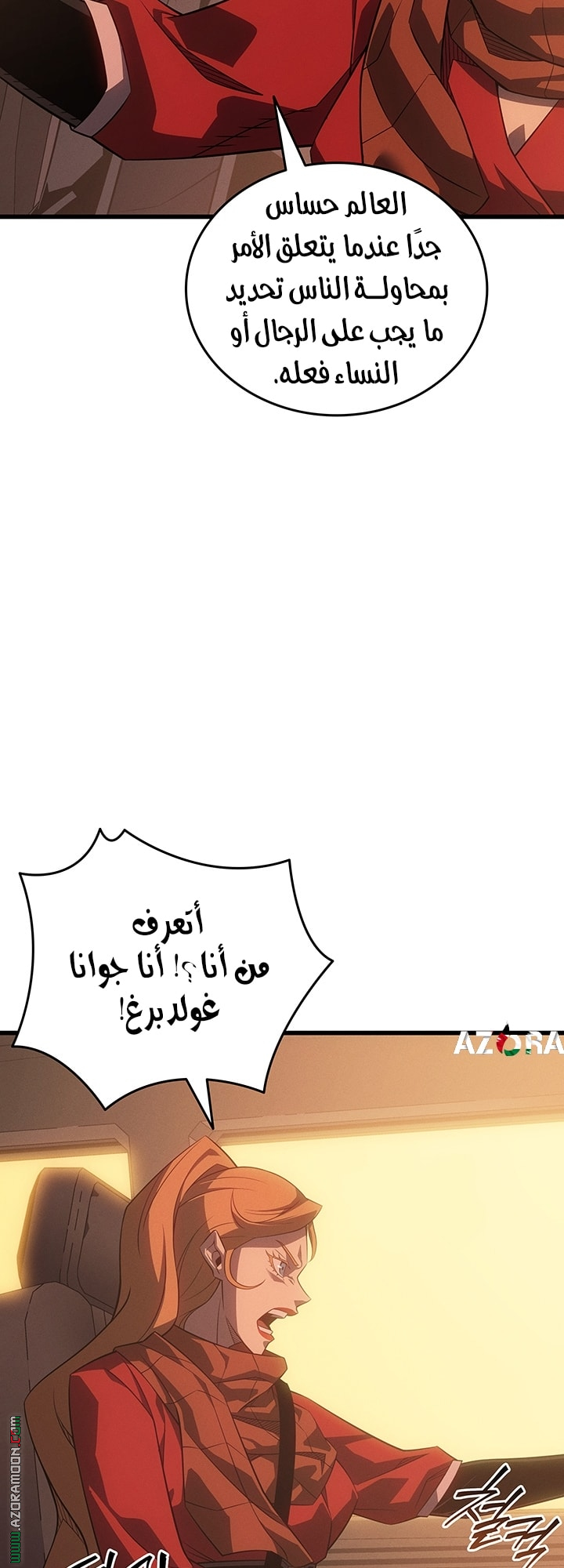 الصفحة 5